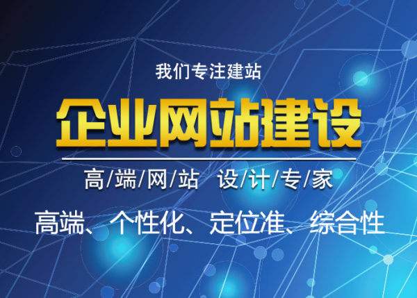 如何制作一个好的网站？