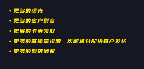 抖音助推大师霸屏，抖音扫码自动发视频，线下商家的获客帮手