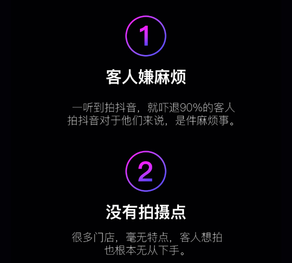 客必多、云探店、抖云推助推大师抖音扫码自动发视频，实现同城霸屏营销